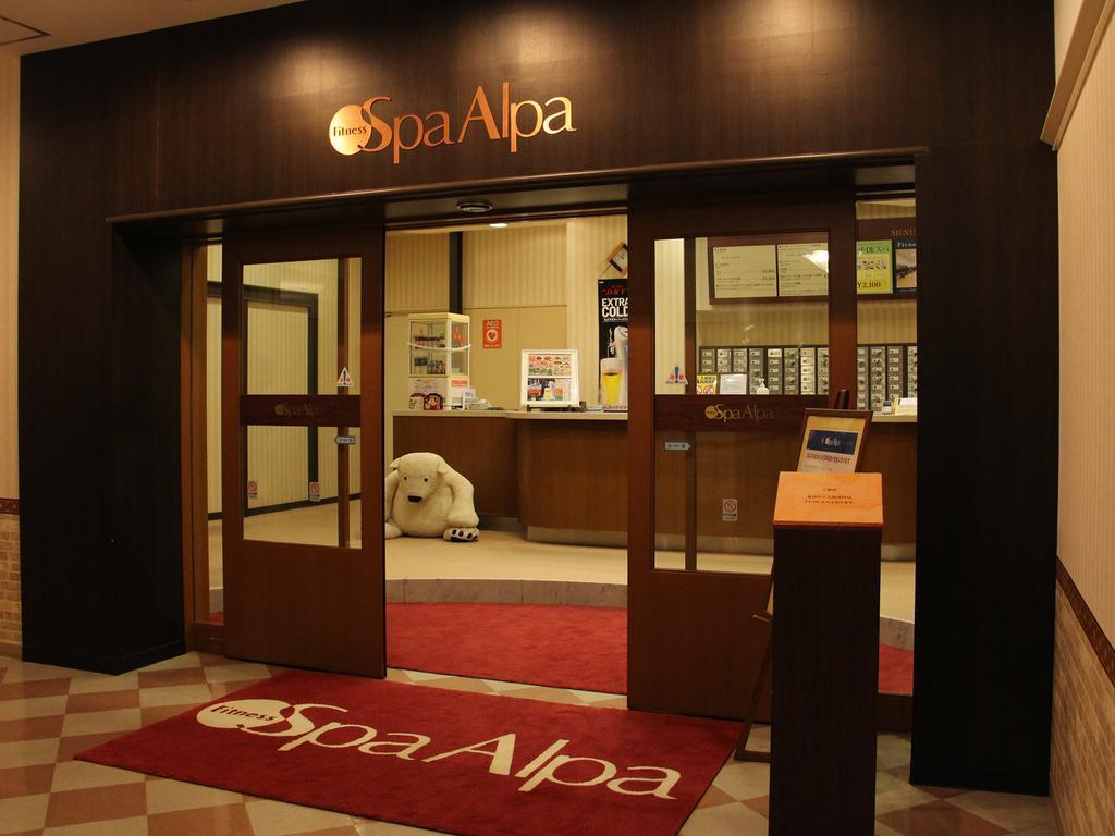 Art Hotel Asahikawa Exterior photo